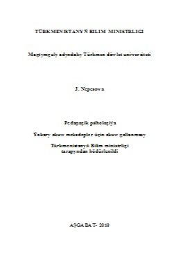Pedagogik psihologiýa